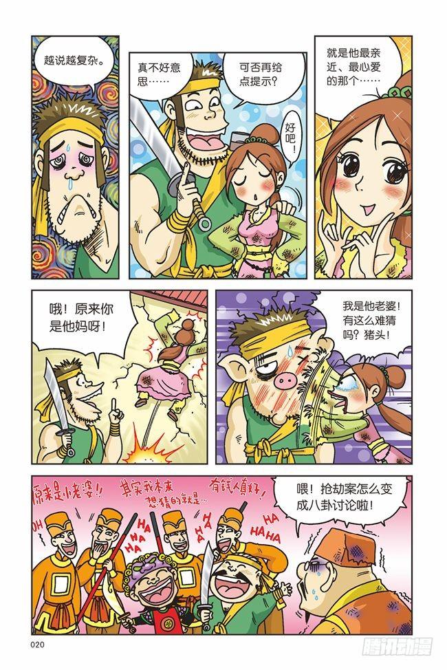 第 13 页