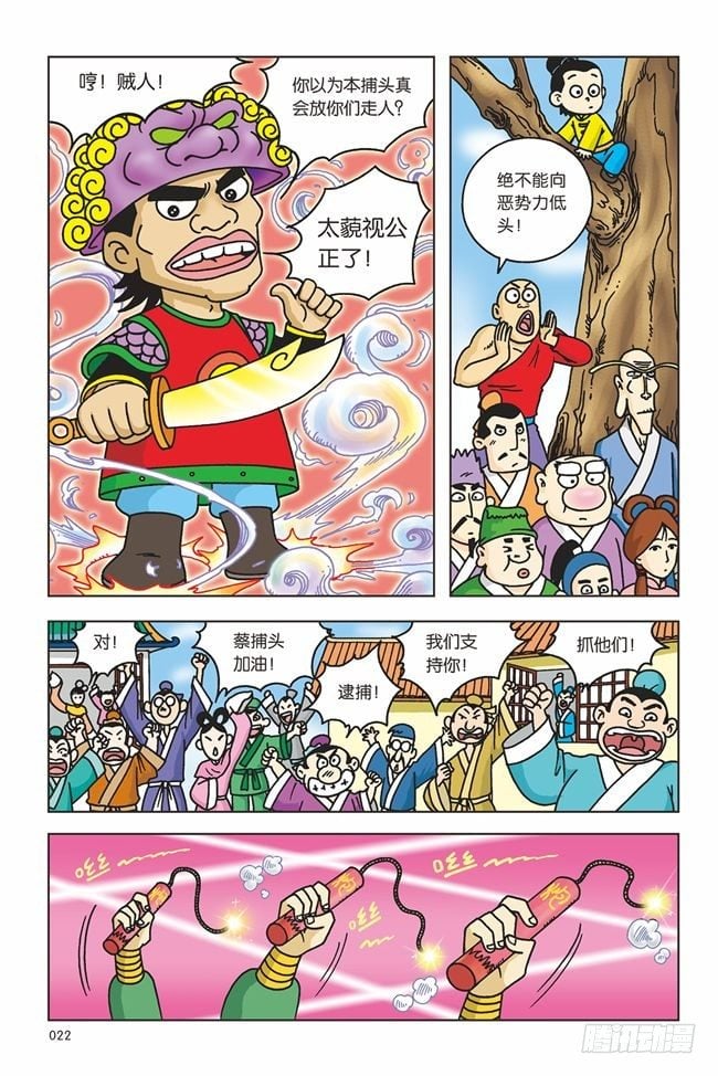 第 15 页