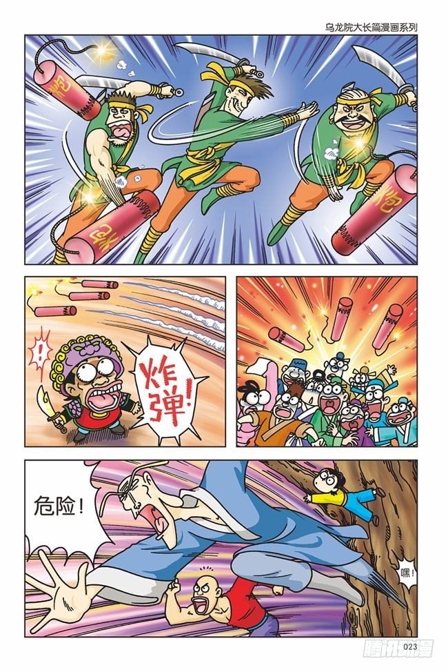 第 16 页