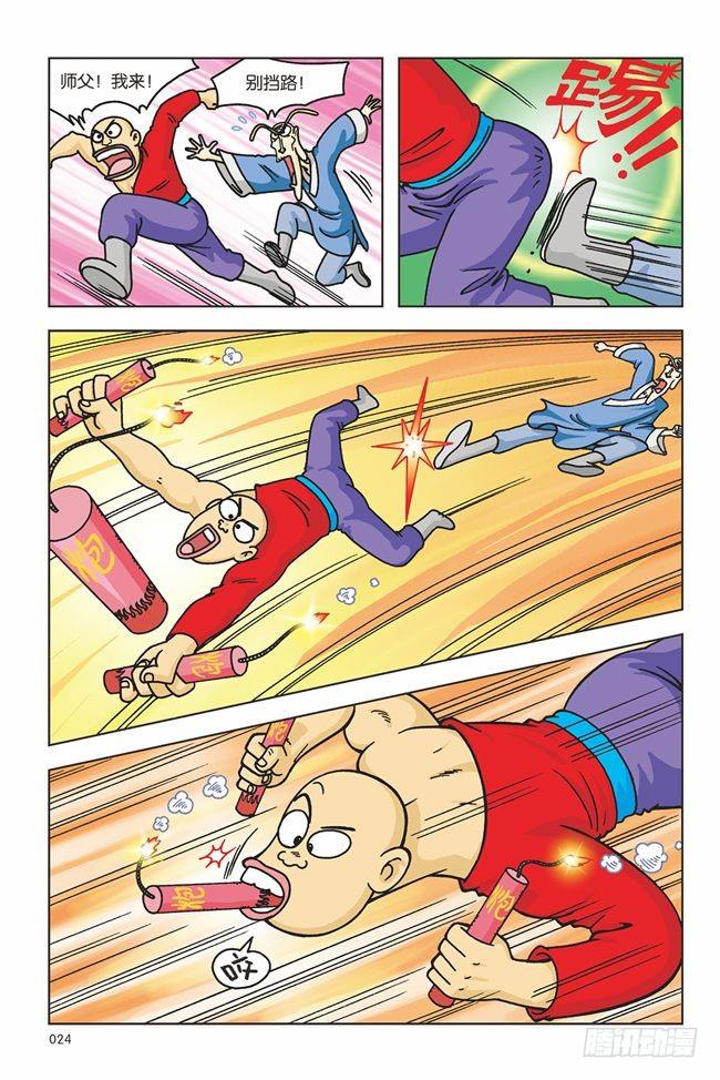 第 17 页