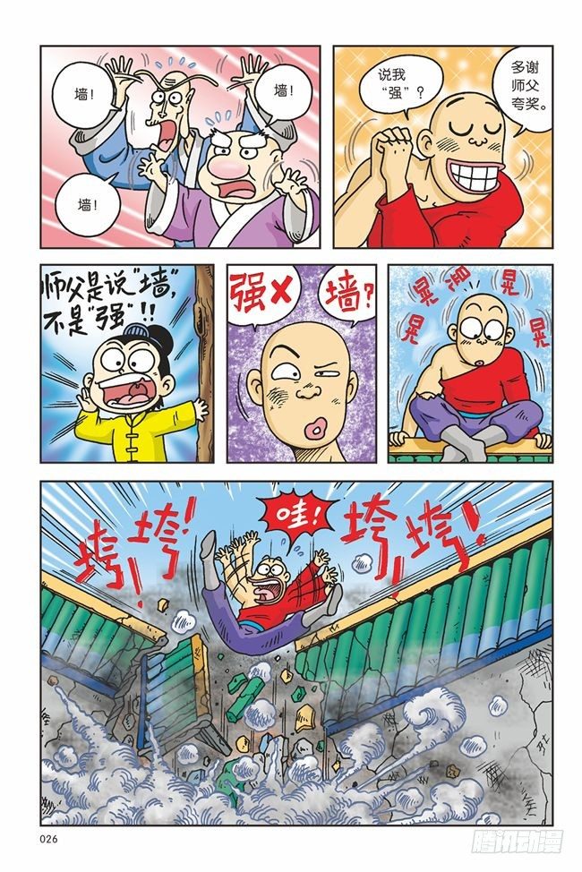 第 19 页