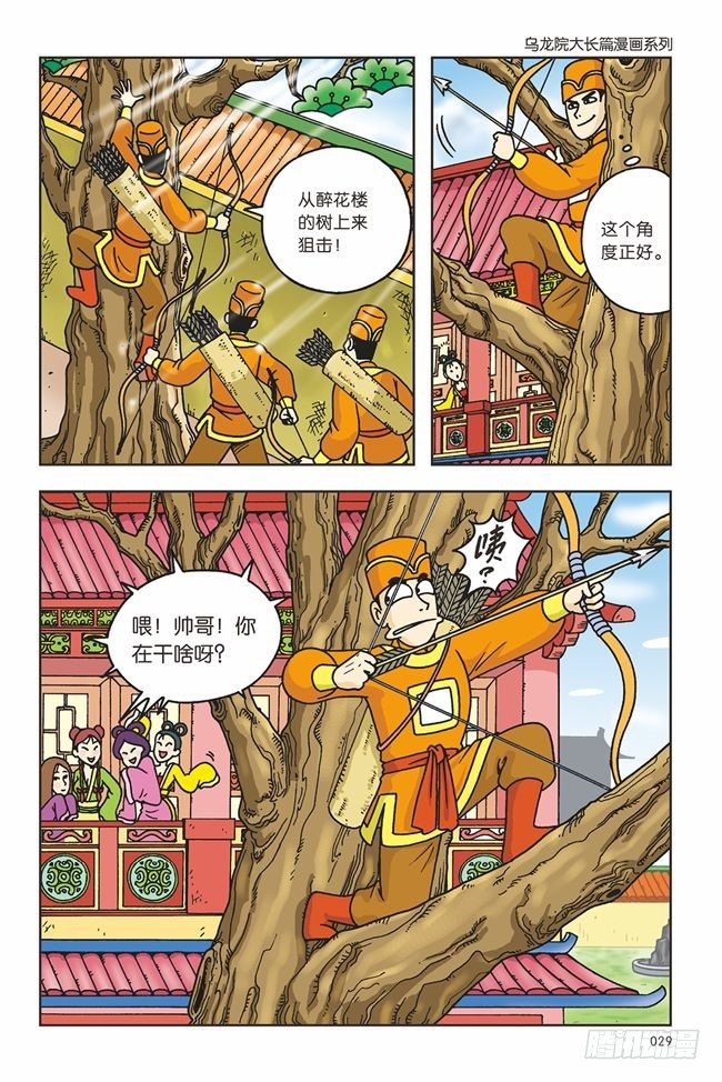 第 22 页