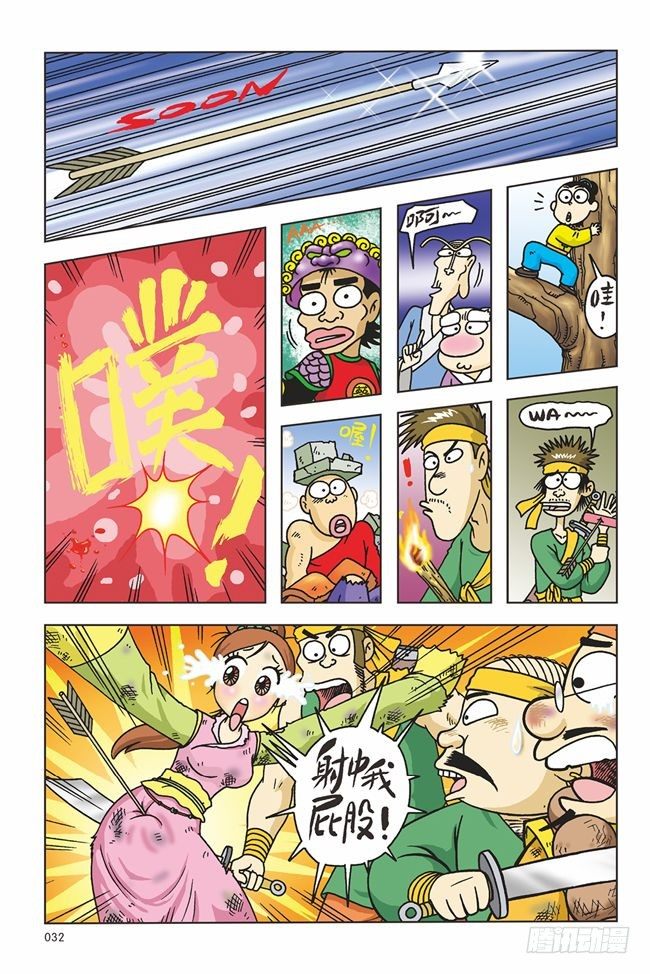 第 25 页