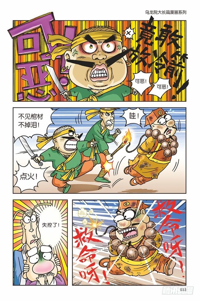 第 26 页