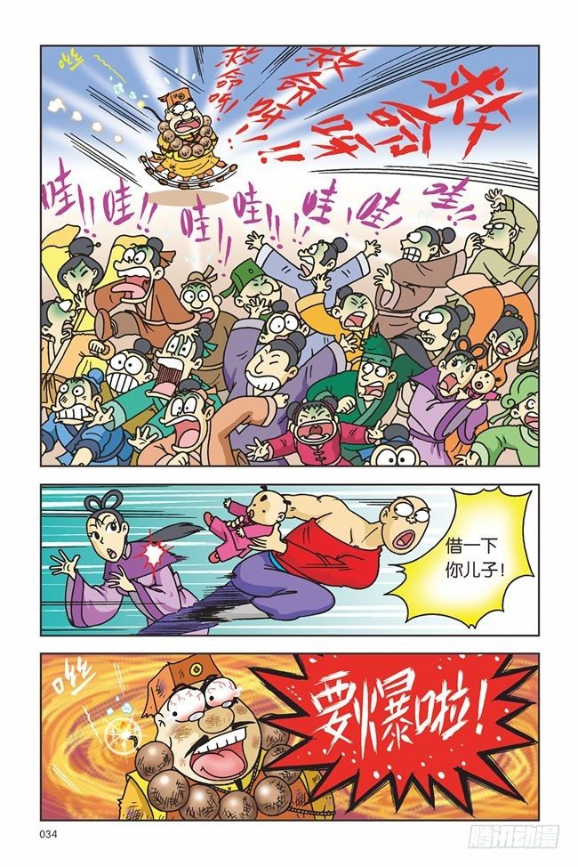 第 27 页