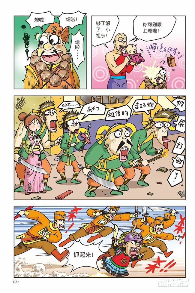第 29 页