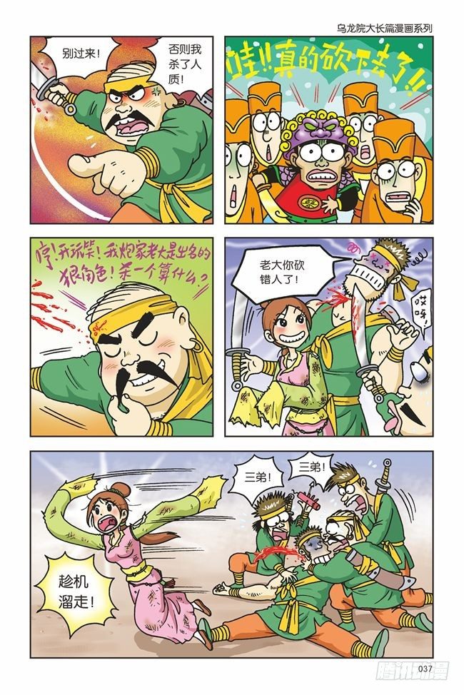 第 30 页