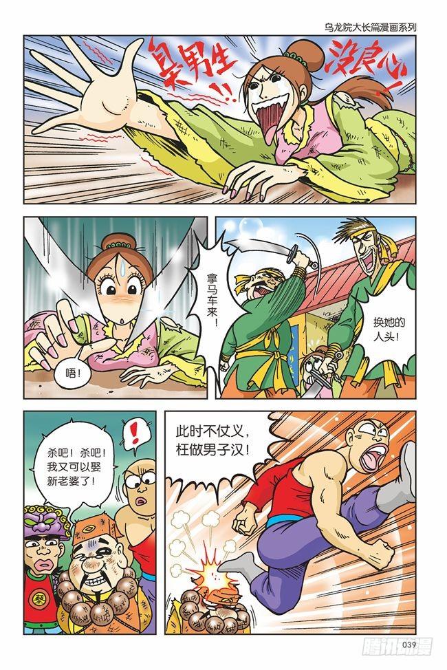 第 32 页