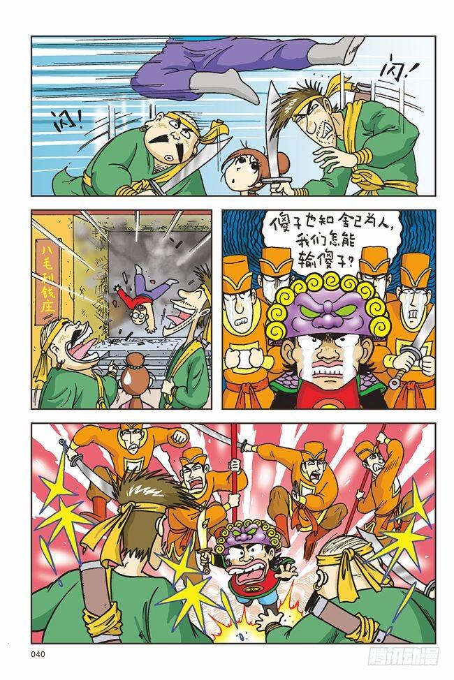 第 33 页