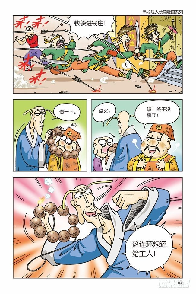 第 34 页