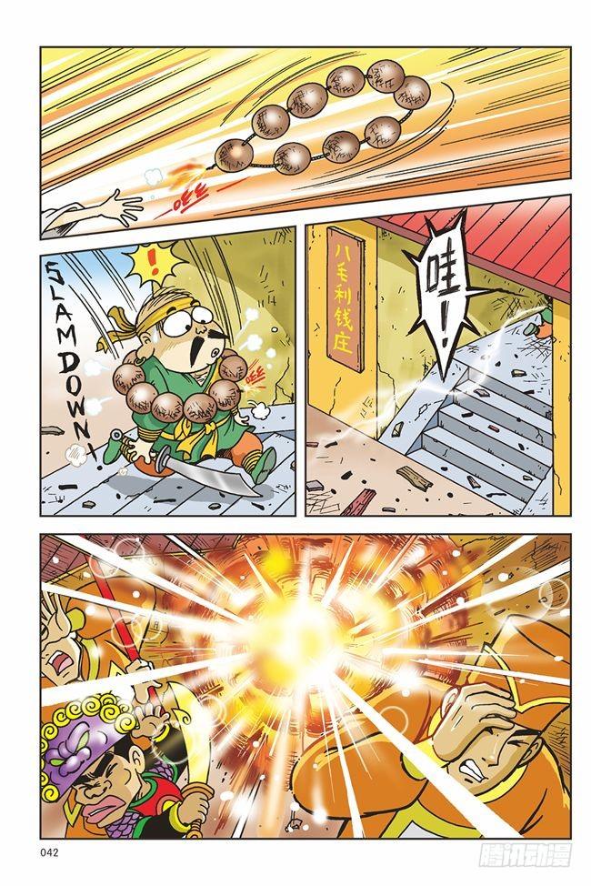 第 35 页