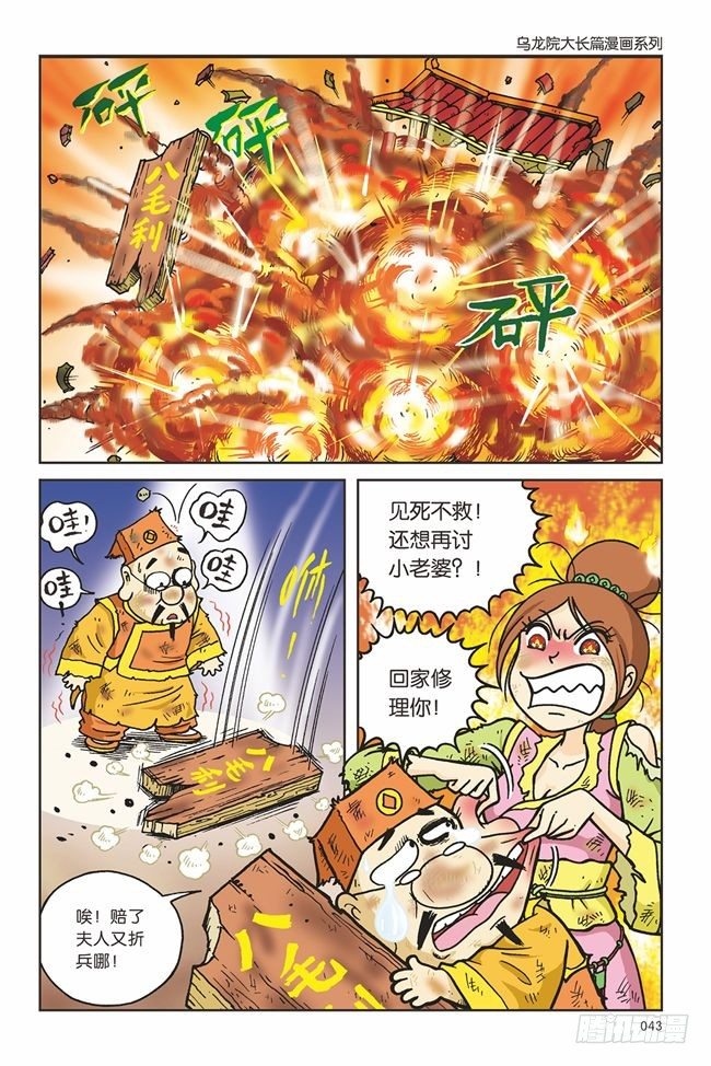 第 36 页