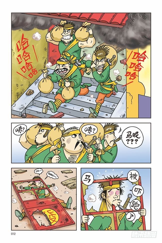 第 5 页