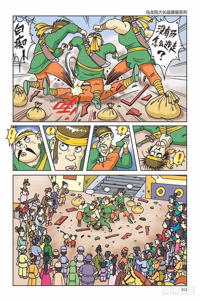 第 6 页