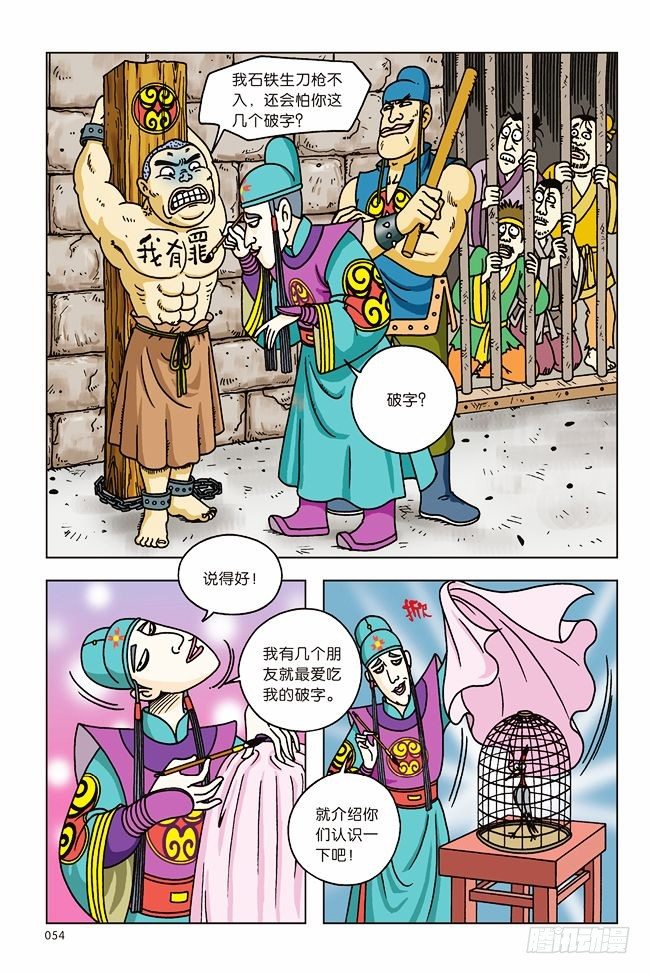 第 11 页