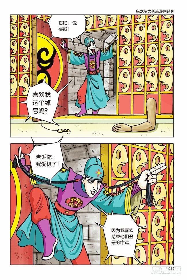 第 16 页