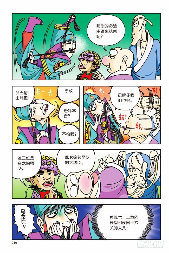 第 17 页
