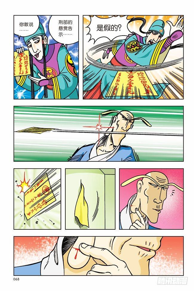 第 25 页