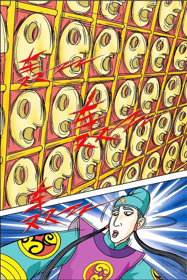 第 27 页