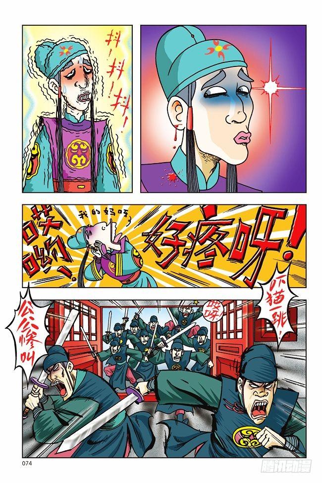 第 31 页
