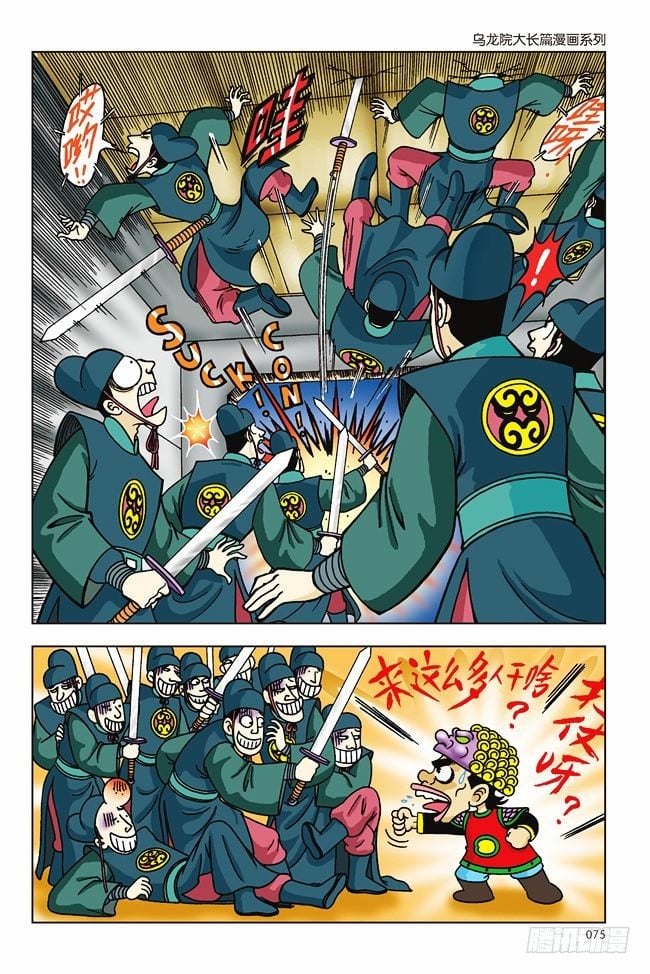 第 32 页