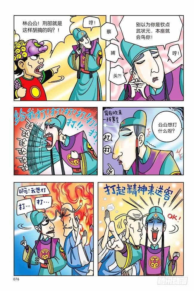 第 33 页