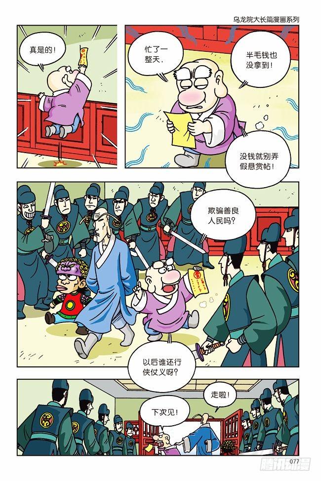 第 34 页
