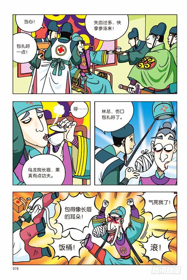 第 35 页
