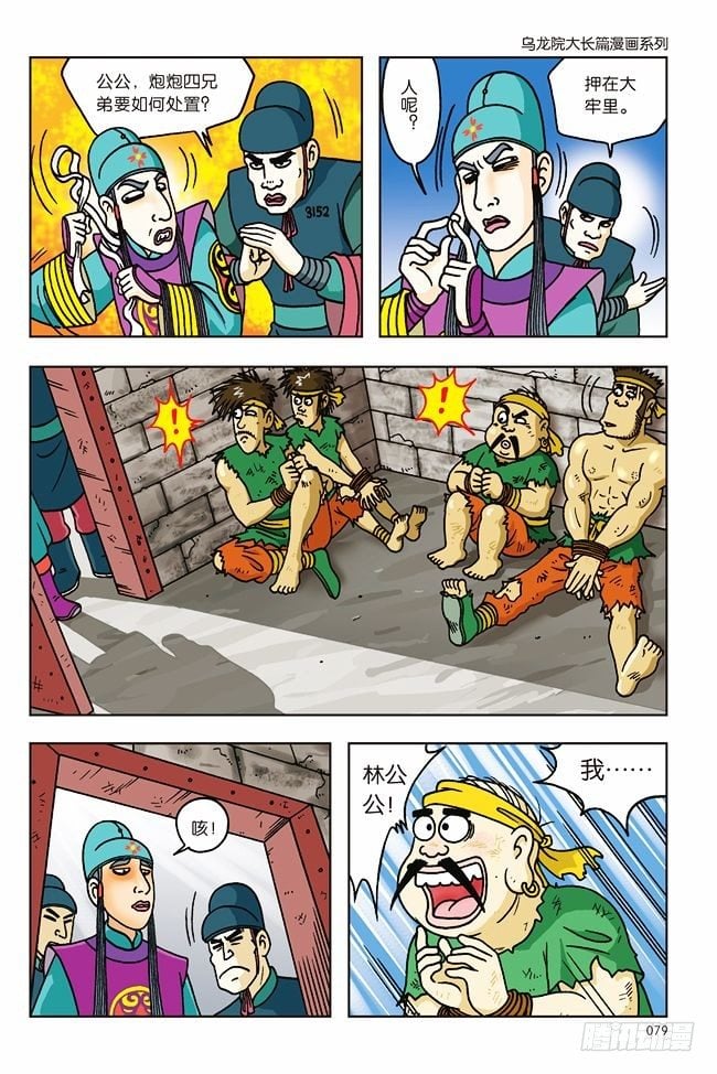第 36 页