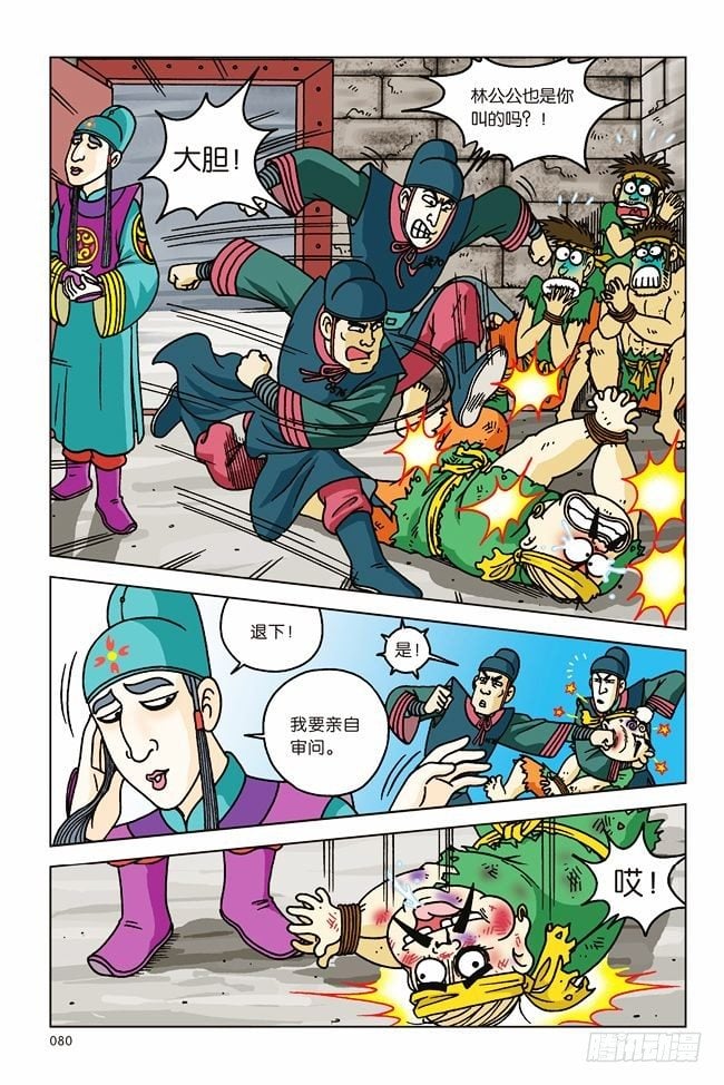 第 37 页
