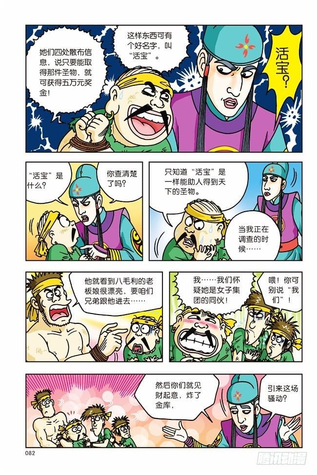 第 39 页