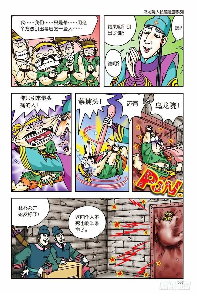 第 40 页
