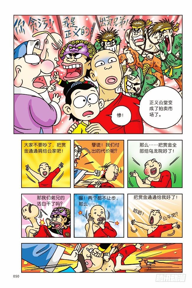 第 7 页