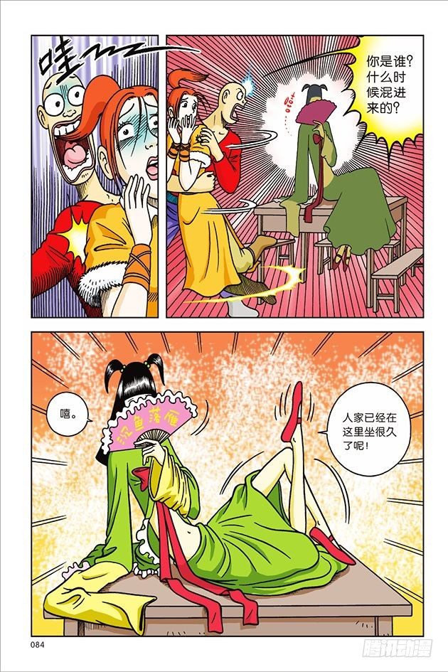 第 17 页