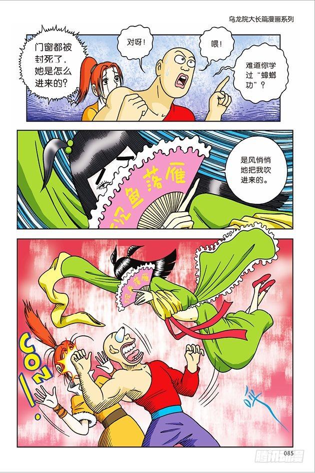 第 18 页