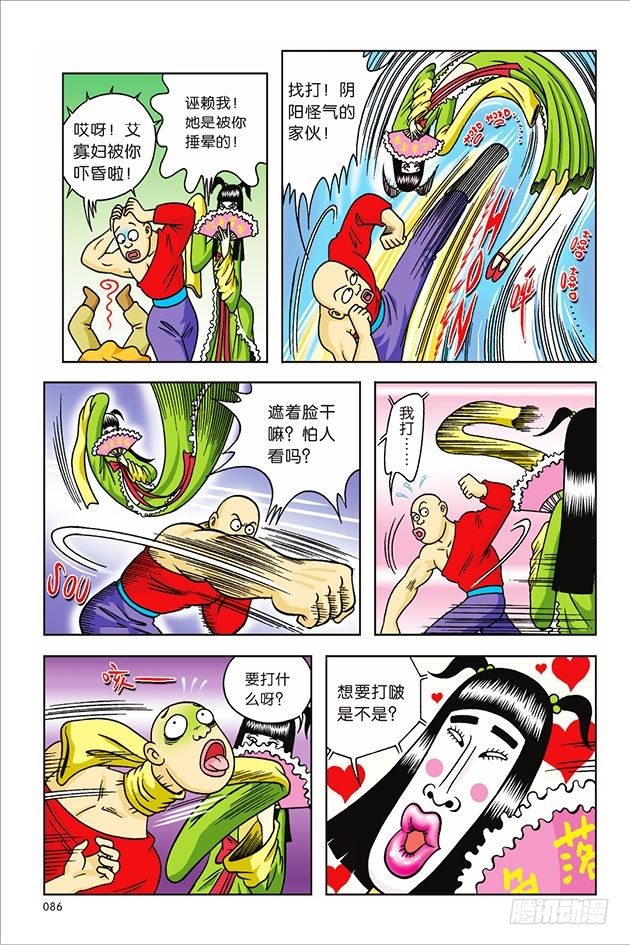 第 19 页
