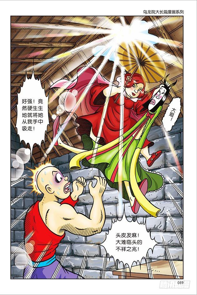 第 22 页