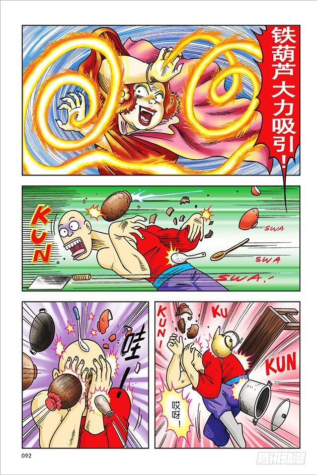 第 25 页