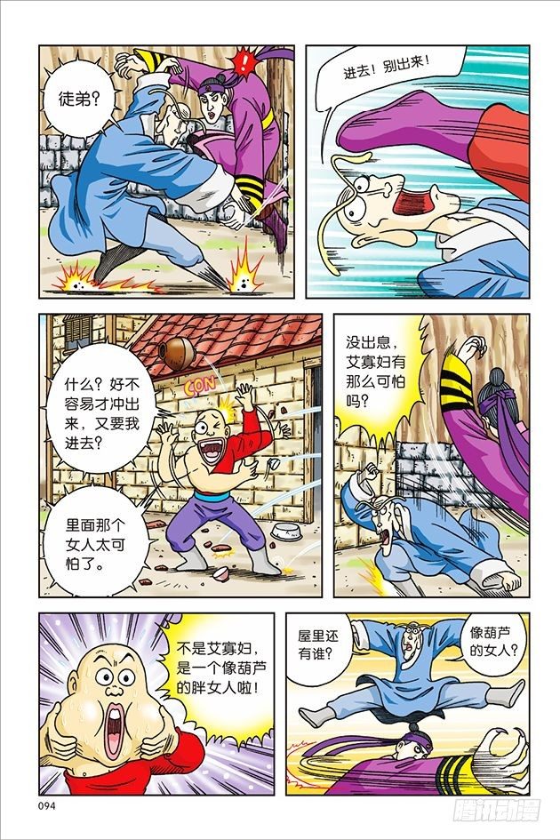 第 27 页
