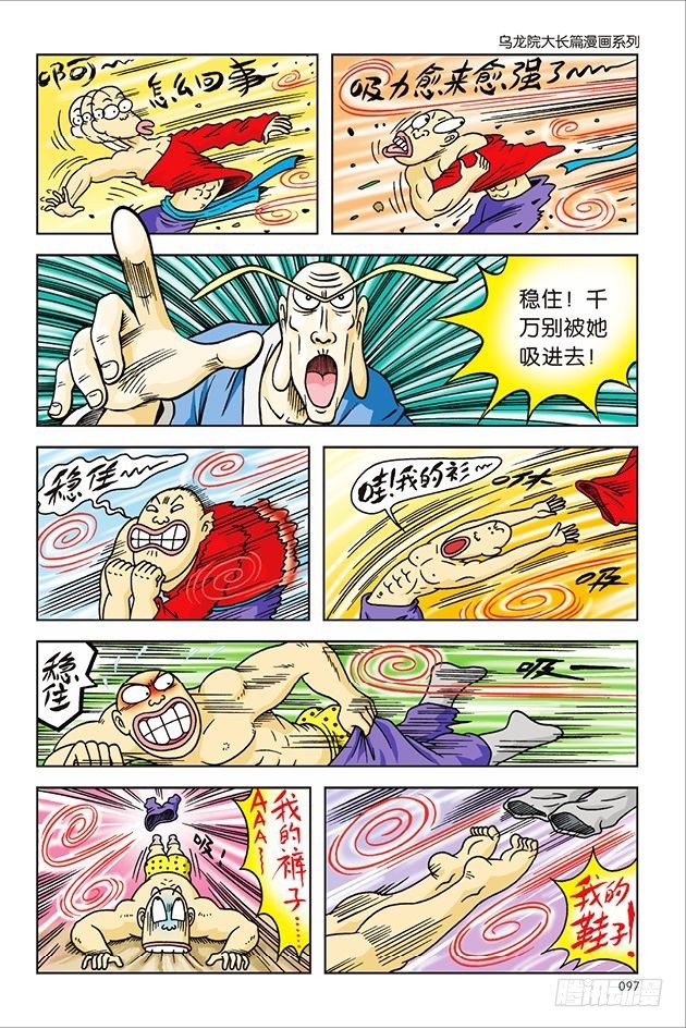 第 30 页