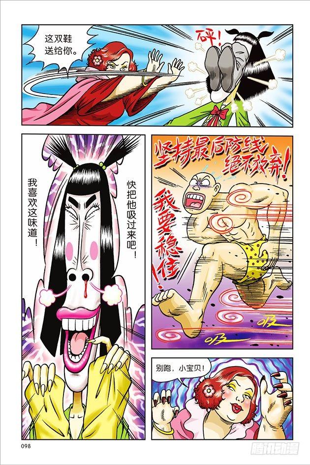 第 31 页
