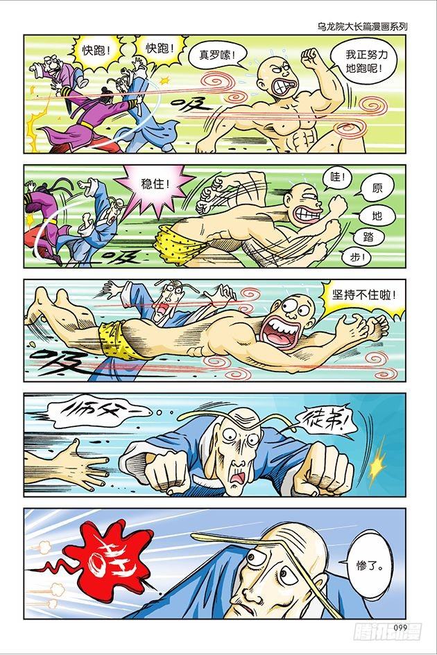 第 32 页