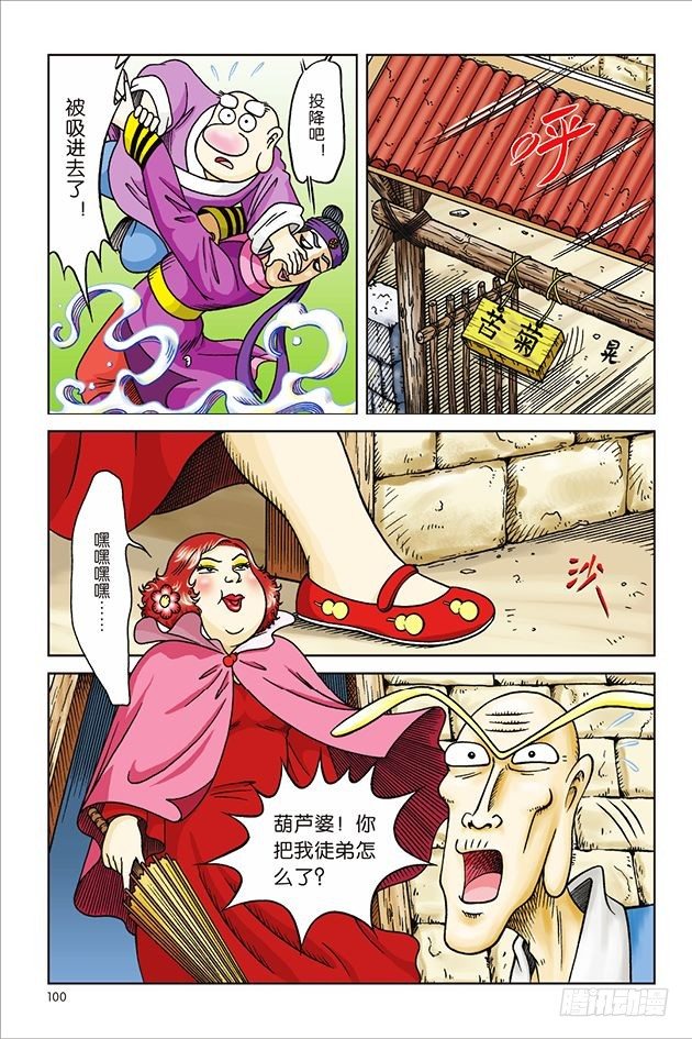 第 33 页