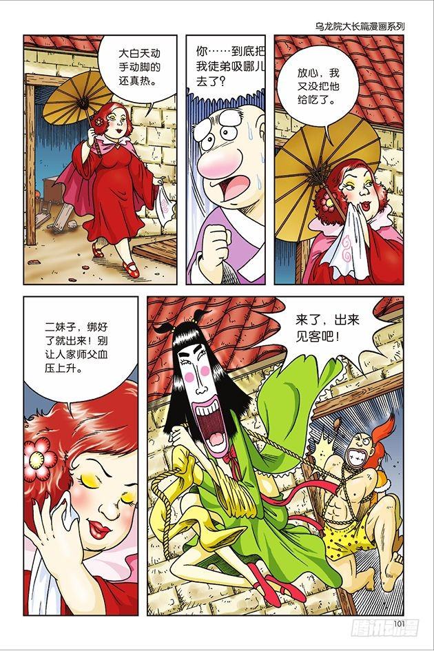 第 34 页