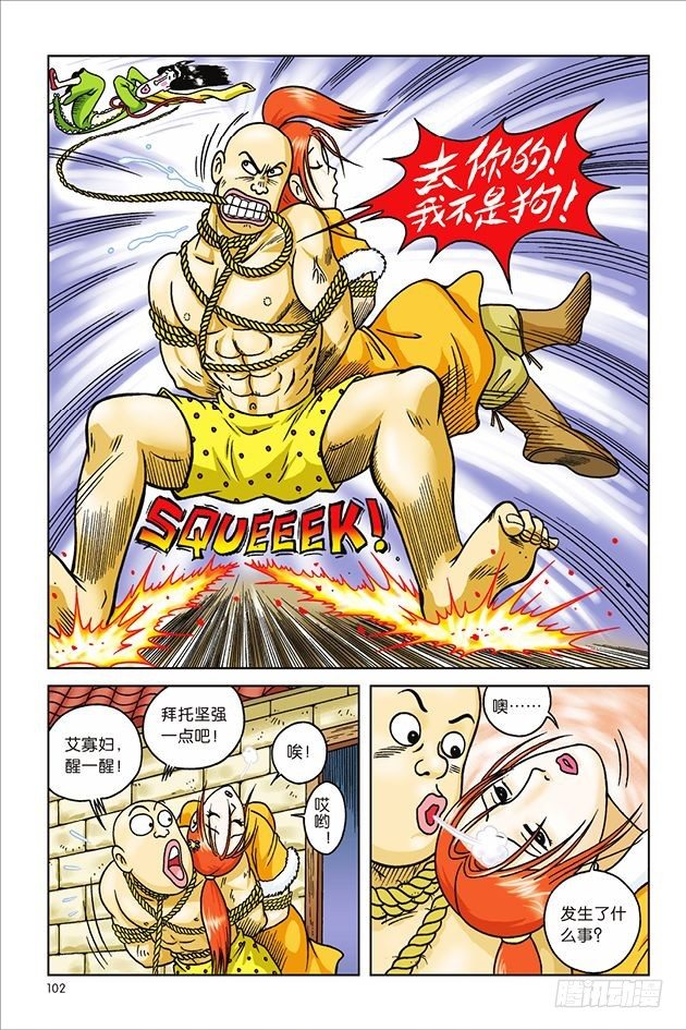 第 35 页