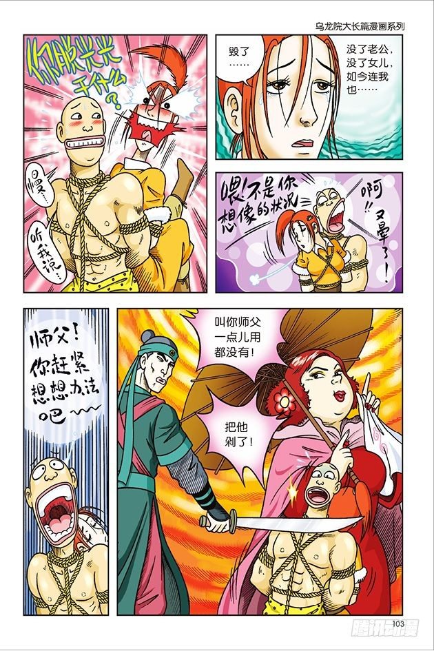 第 36 页
