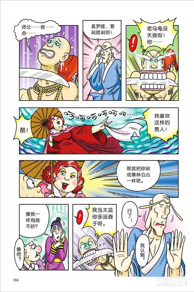 第 37 页