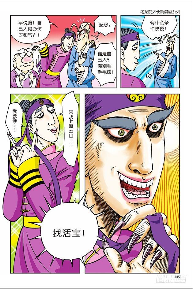 第 38 页