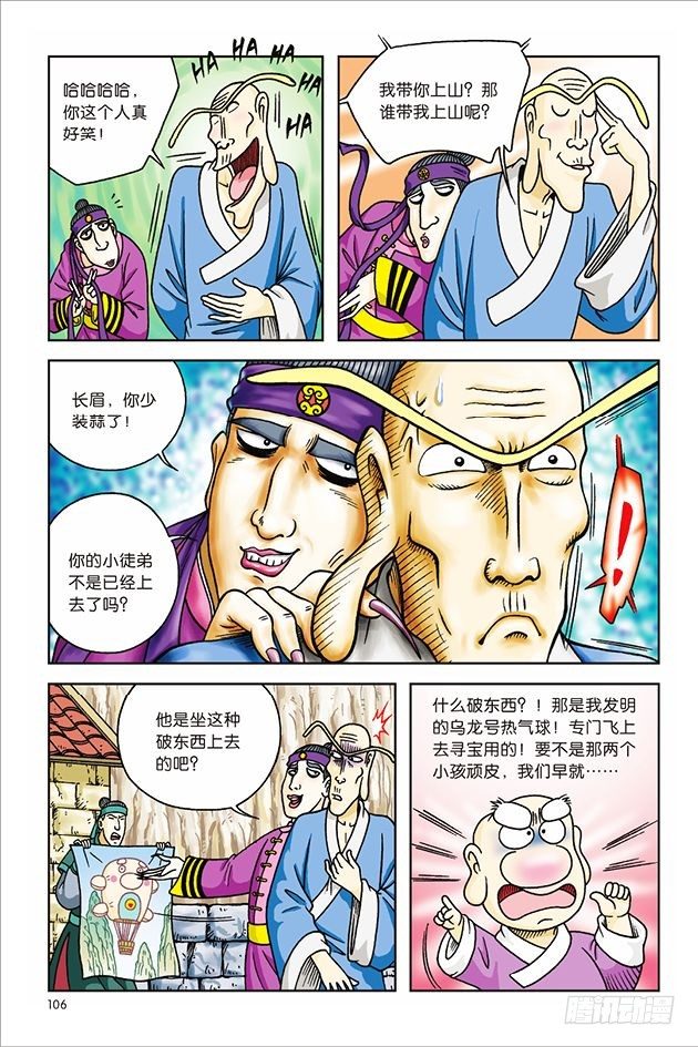 第 39 页