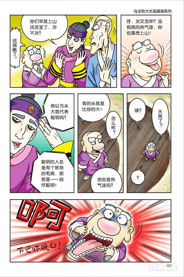 第 40 页